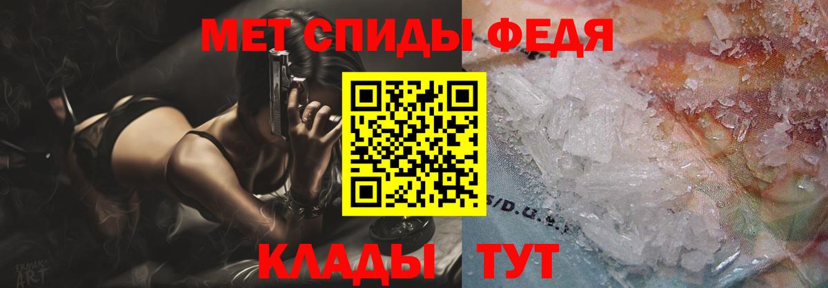 АМФ 97% Куйбышев