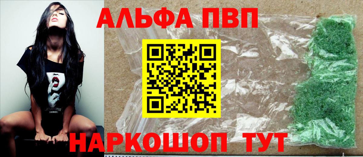 Галлюциногенные грибы Куйбышев