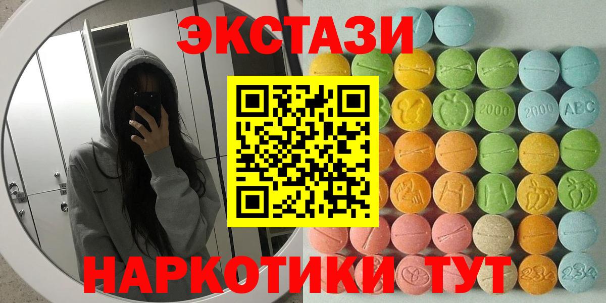 Экстази VHQ Куйбышев