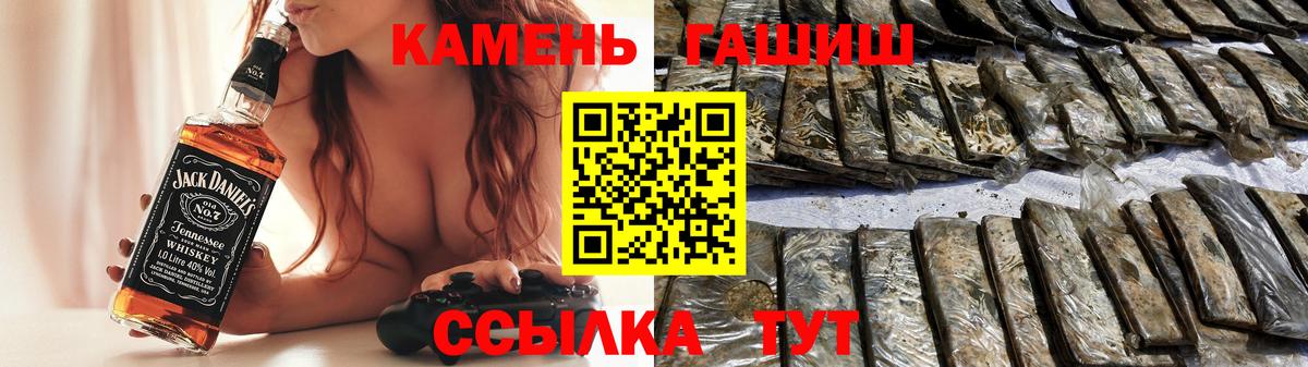 ГАШ AMNESIA HAZE Куйбышев
