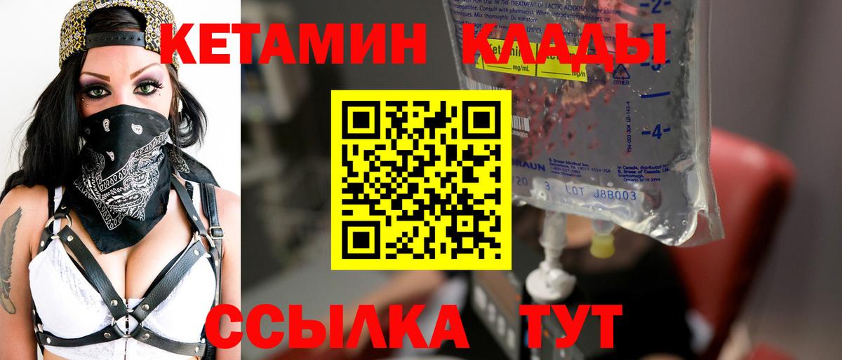 Мефедрон  Бошки Шишки  Куйбышев  Вейп ТГК  Вход с VPN  ГАШ  Мефедрон   ГАШИШ  Экстази  НБОМе 