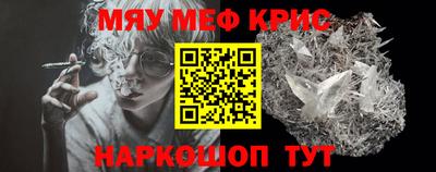 кокаин премиум Прокопьевск