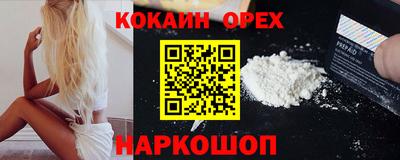 марки lsd Прохладный