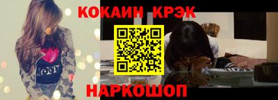 кокаин премиум Прокопьевск