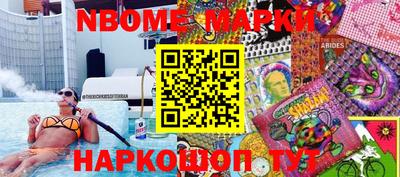 apvp Павлово