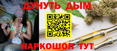 марихуана Ртищево
