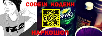 спиды Протвино