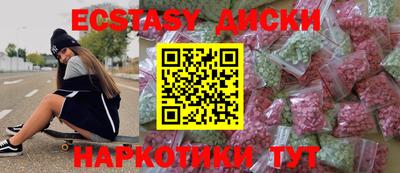 спиды Протвино