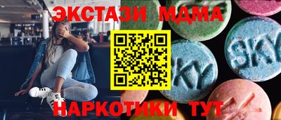 кокаин премиум Прокопьевск