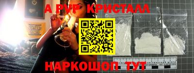 спиды Протвино
