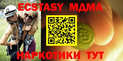 марки lsd Прохладный