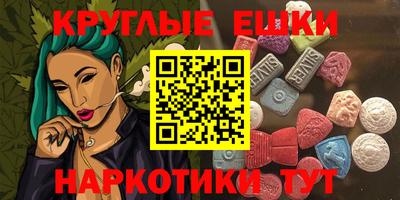 первитин Ростов Великий