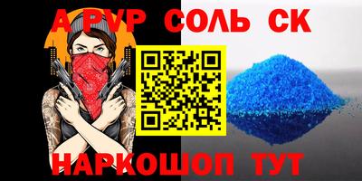 МДПВ Отрадный