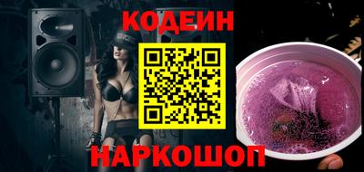 кокаин премиум Прокопьевск