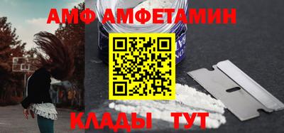 спиды Протвино