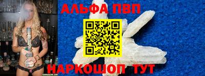 первитин Ростов Великий