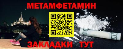 кокаин премиум Прокопьевск