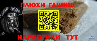 спиды Протвино