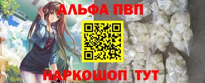 кокаин премиум Прокопьевск