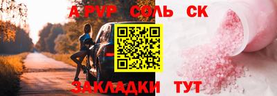apvp Павлово