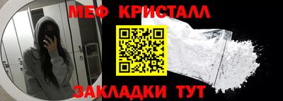 МДПВ Отрадный