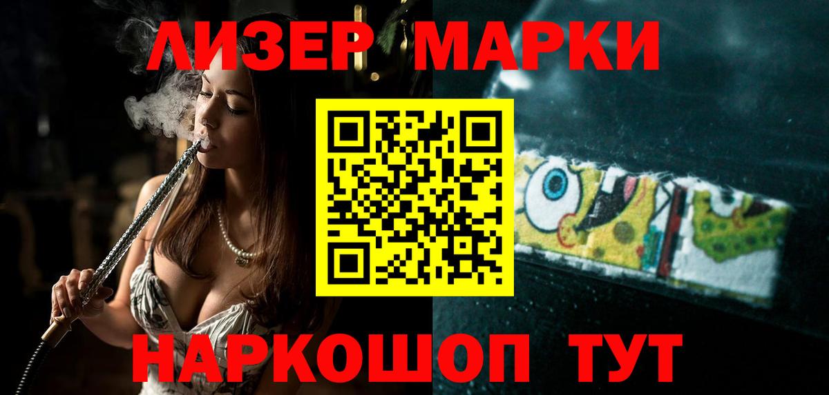 LSD-25 экстази ecstasy Куйбышев