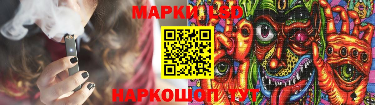 ЛСД экстази ecstasy  mega ONION  Вход с VPN  Лсд 25 экстази  Куйбышев  ЛСД экстази кислота 