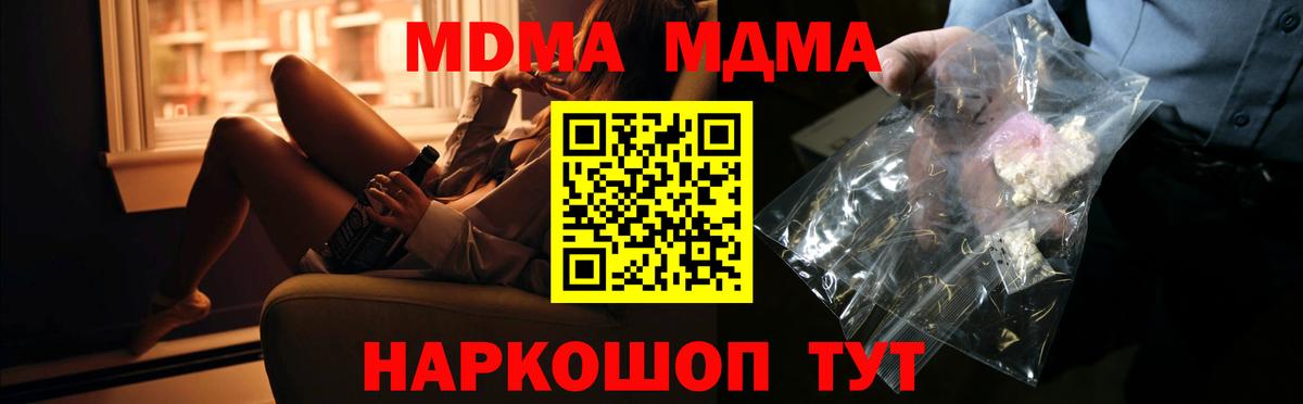 МДМА VHQ Куйбышев