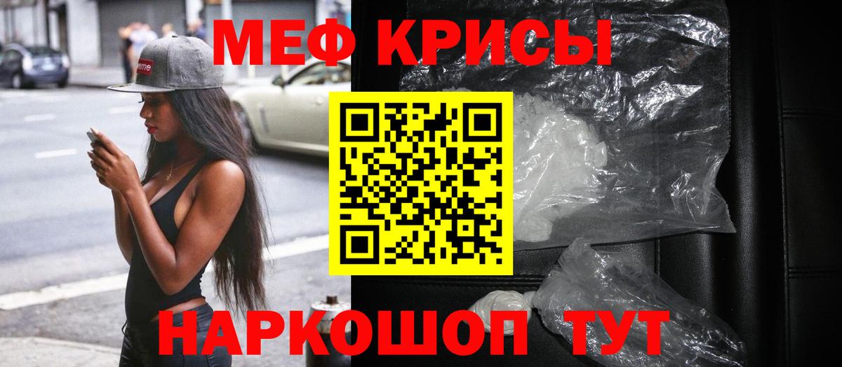 Куйбышев  МЯУ-МЯУ  Вход с VPN  МЕФ 4 MMC 