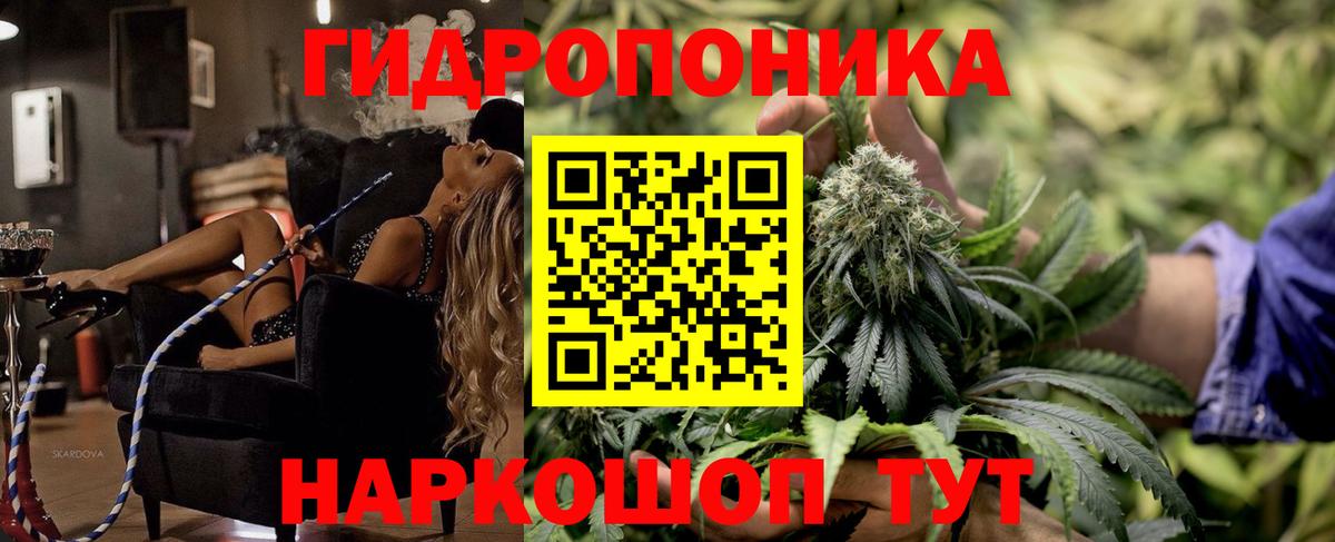 Марихуана планчик  Каннабис гибрид  Бошки Шишки MAZAR  Вход с VPN  Канабис сатива  Куйбышев 