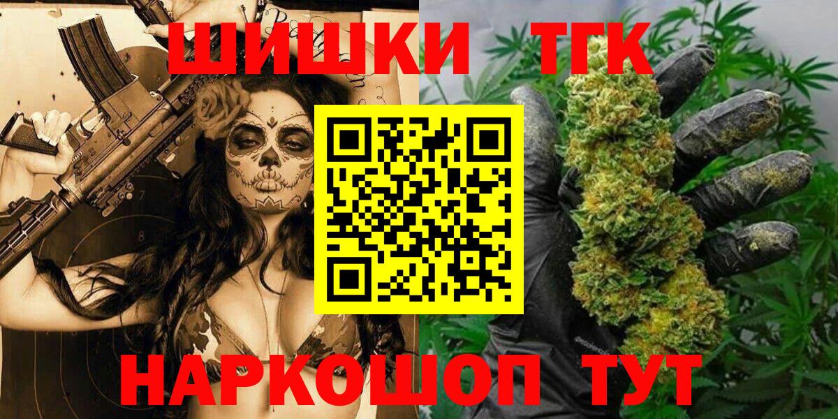 Бошки марихуана White Widow Куйбышев